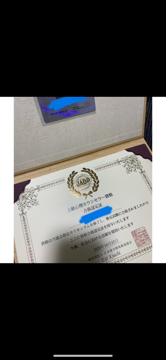 心の悩み、1ヶ月サポートします 1ヶ月間心の問題をサポートさせてもらいます´`* イメージ2
