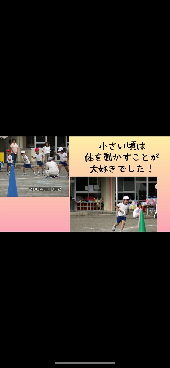 最高のプロフィールムービー制作致します 写真、動画、文字の制限なくお好きな形に作成します！ イメージ3