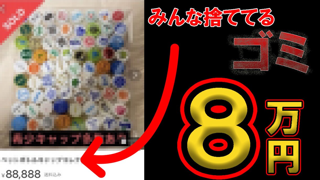 YouTubeのサムネイル作ります YouTubeなどで使うサムネイルを作ります^_^ イメージ9