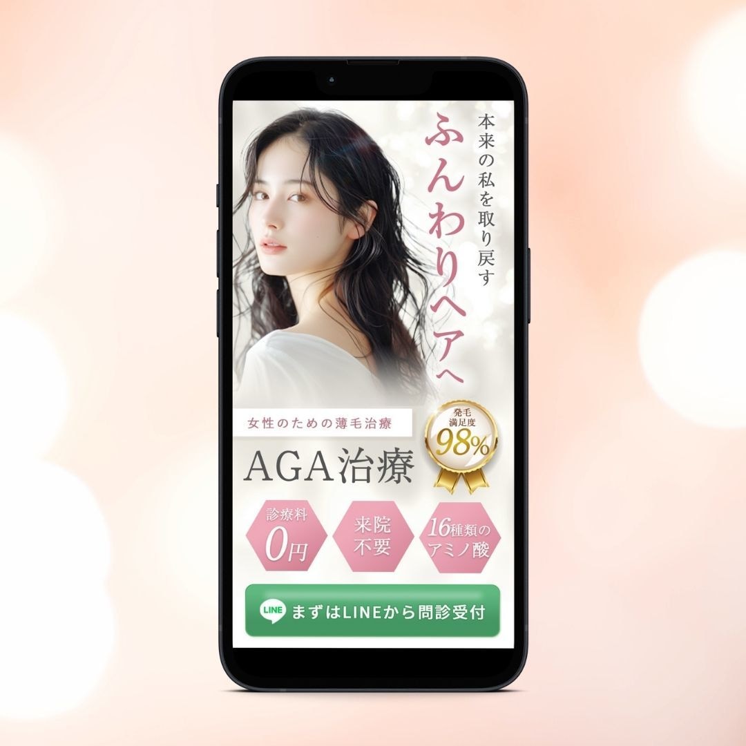 離脱されないファーストビュー制作します 女性デザイナーならではの視点でターゲットに刺さるデザイン イメージ2