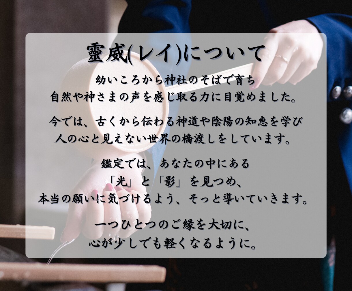 金運鑑定❖金運阻害邪氣排除 ❖金財宝金脈解放します 金運ブロック解除❖金運流し込み❖金運封印コード解除し金運覚醒 イメージ3