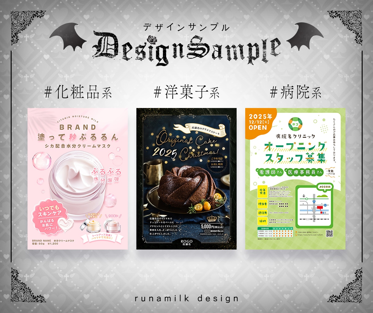 ポスターなど｜印象に残るデザインを作ります 目を引く・印象に残るポスターデザイン制作します イメージ5