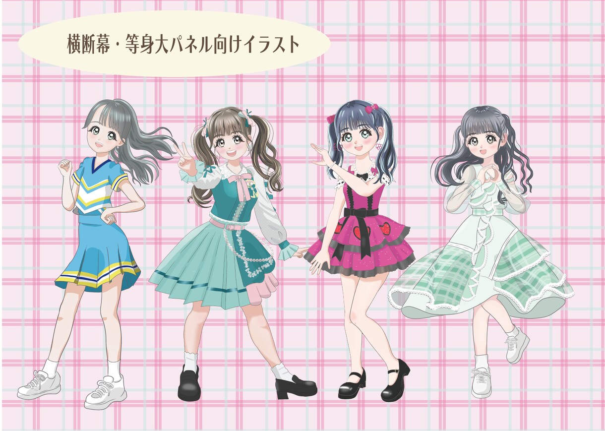 女性アイドルの生誕メセカ用イラスト描きます 生誕委員経験者が、大切な推しメンのお祝いをお手伝いします イメージ3