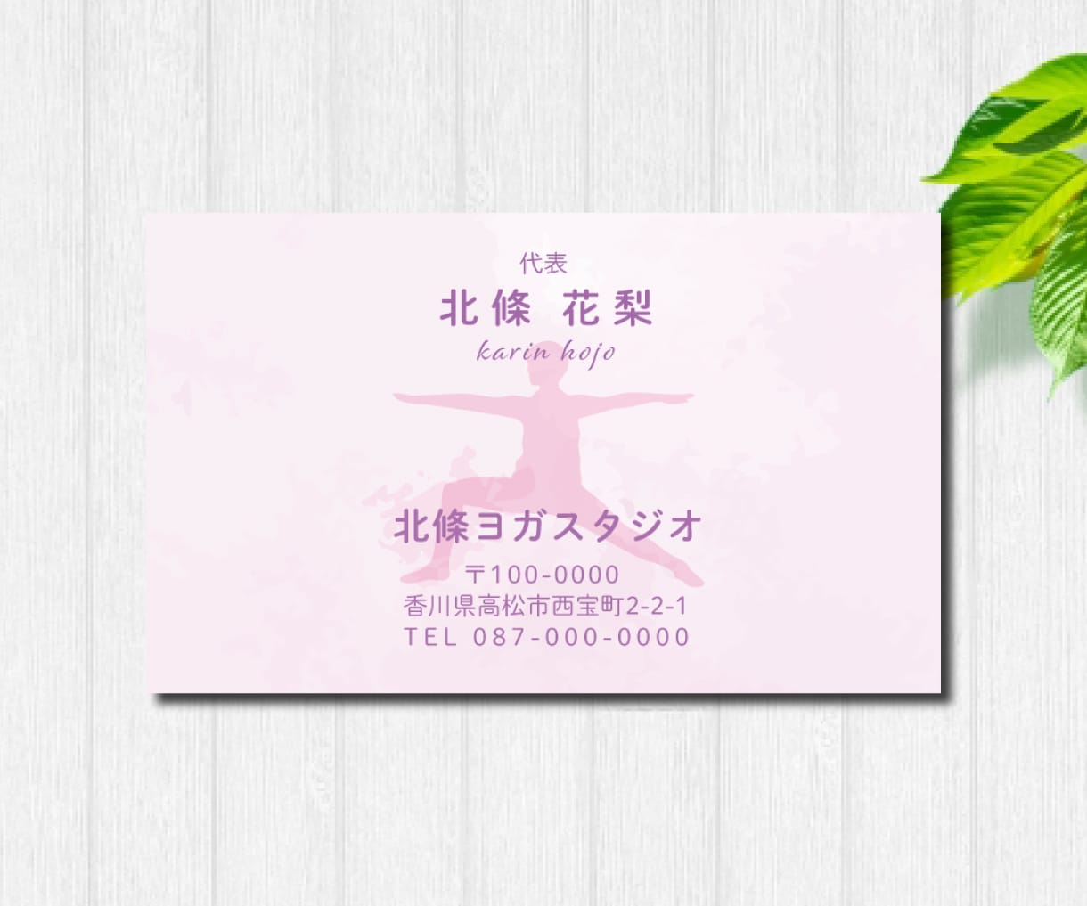 起業・副業の方へ|おしゃれ×シンプル名刺を作ります 【安心価格】起業・副業に最適!シンプル名刺デザイン4千円~ イメージ3