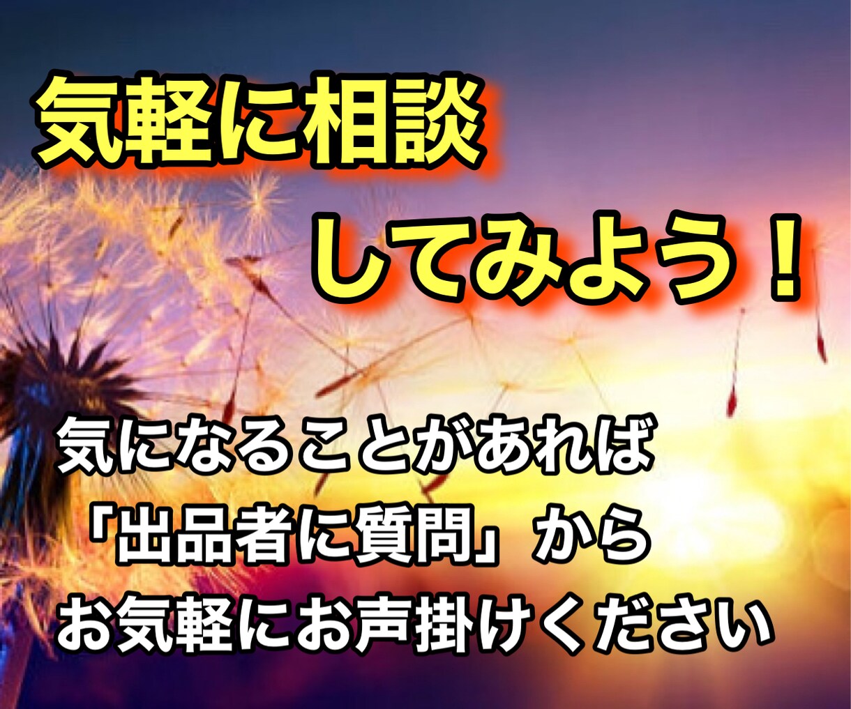 貴方にとって最良の選択をタロットカードで導きます 選択肢に迷ったらココ！タロットが開く、選択の先の幸福の扉♡ イメージ10