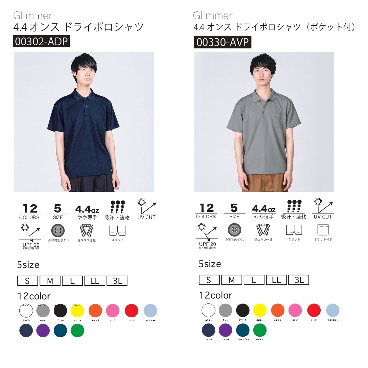あなただけのオリジナルTシャツを作ります ご自身の好み、私服、社内用など目的に合った1枚を。 イメージ5