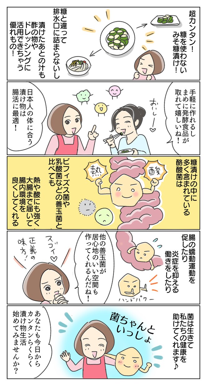 あなたのお仕事や商品をわかりやすくPRします パッと目をひき、読みやすい広告漫画を描きます！ イメージ9