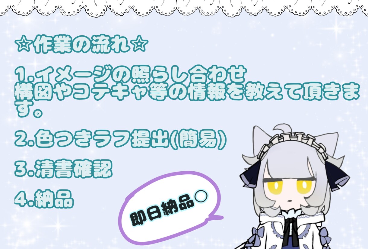目立つ！ゆるっとしたアイコンお描きします 目を引くアイコンつくります☆修正無料☆即日納品可能☆ イメージ3