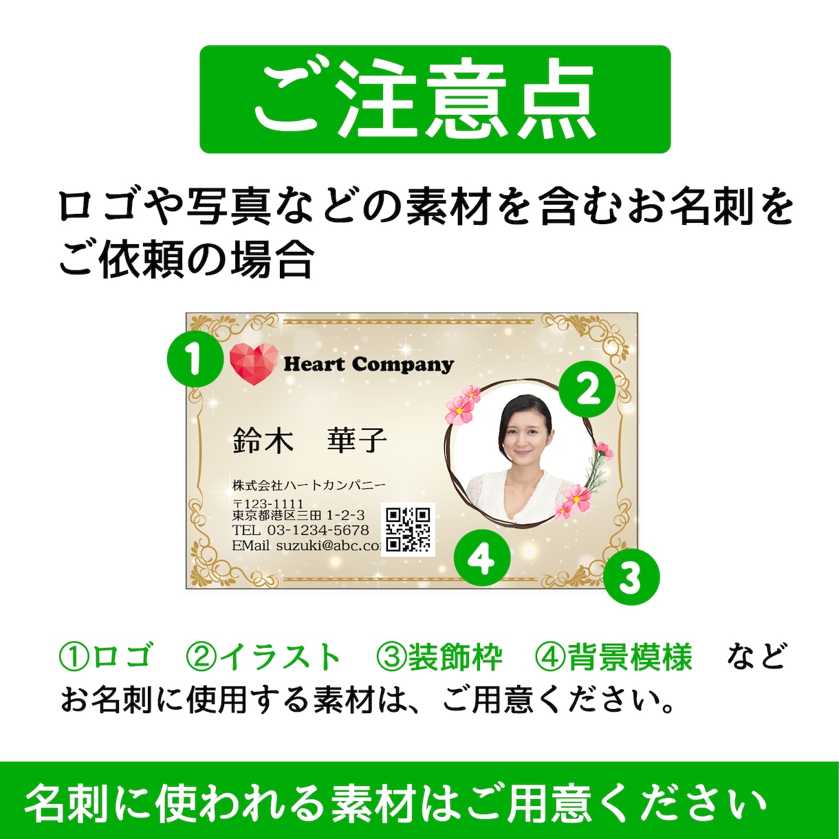 両面！顔写真追加も！そっくりの名刺をつくります お手元にある名刺、スマホで撮影した写真からでもOKです！ イメージ3