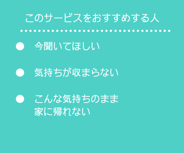 電話相談2100件の私が復縁を占います 彼の心は今？復縁できる？これからどうなる？話して不安解消 イメージ5