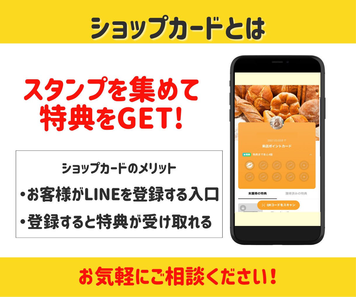 効率よく売上UP！LINE公式アカウント構築します 構築から、リッチメニュー・ステップ配信までフルパッケージ！ イメージ6