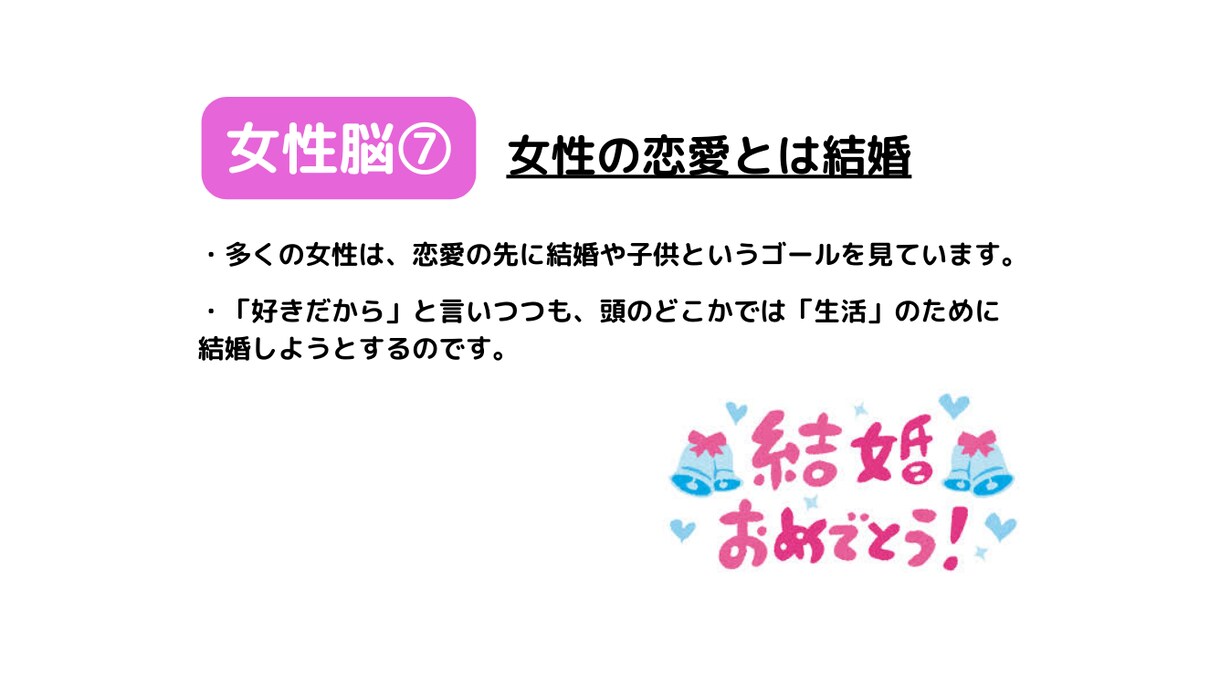 恋愛相談　彼女ができる方法を教えます 彼女／恋愛相談／恋愛初心者／男性限定／アドバイス／２０代 イメージ8