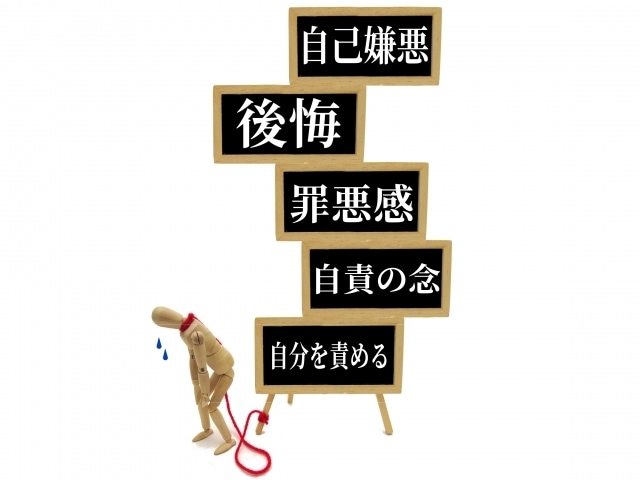 1分2分でも誰かに聞いてほしい悩み愚痴等聞きます 悩み愚痴・恋愛・秘密などなど貴方の心のモヤモヤ聞かせて下さい イメージ1