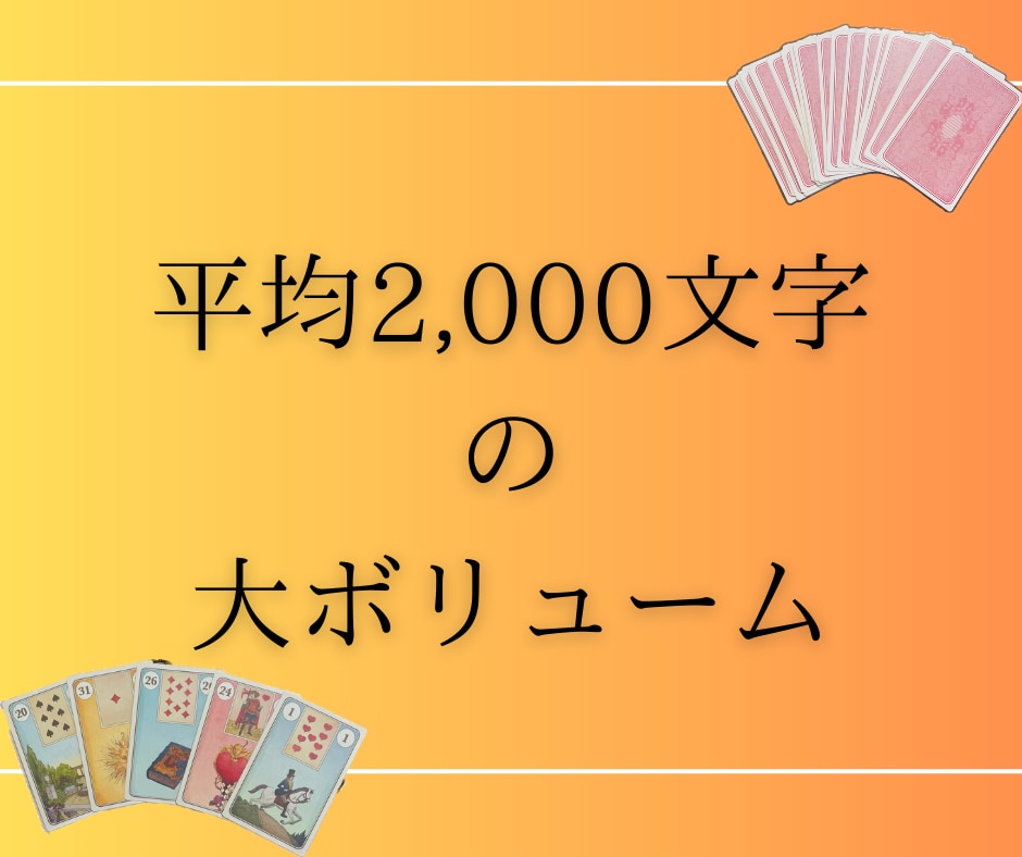 今どうすればいいの？仕事のお悩みをズバリ鑑定します 転職/出世/副業/独立/起業/年収アップ/仕事の人間関係等 イメージ4