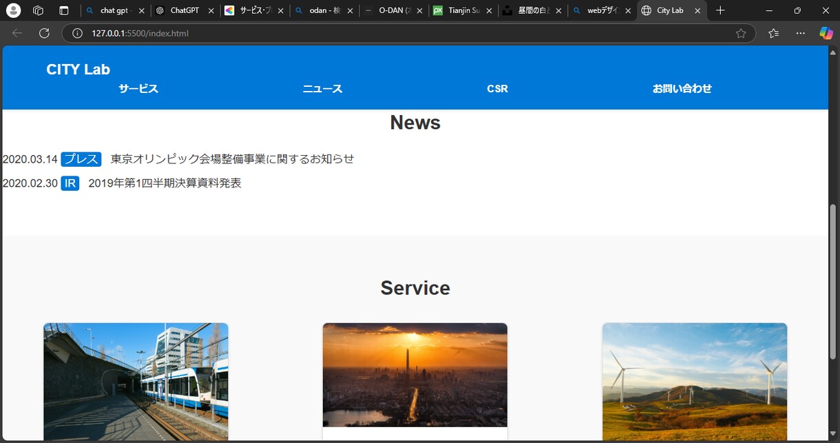 いろいろなテンプレートサイト制作致します 様々なデザインサイトを制作致します。 イメージ3
