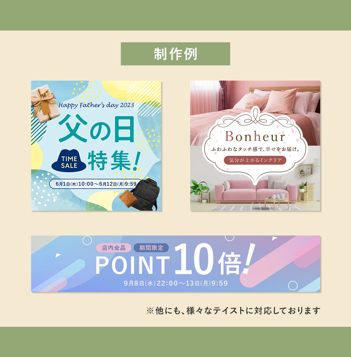 ECデザインでお悩みの方！商品画像を制作します プロのデザイナーが高品質な商品画像・ページをデザインします イメージ4