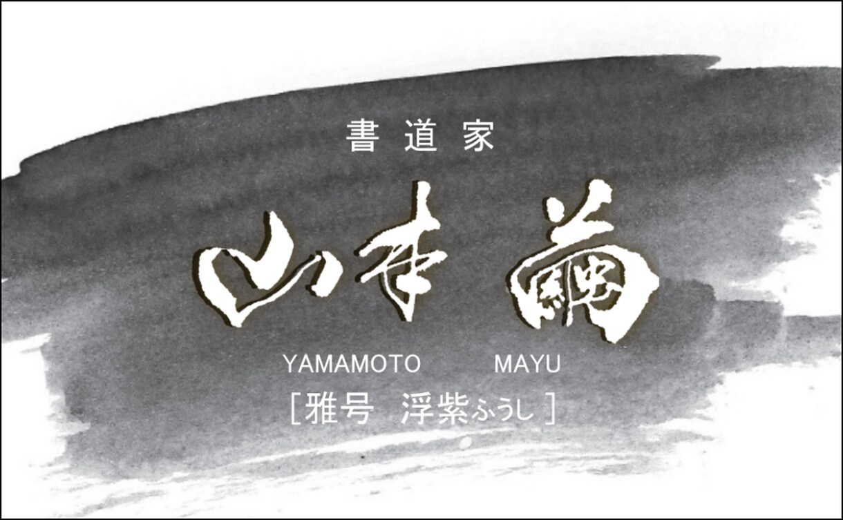 あなたに合った美文字への近道教えます 大人向け！教室に通う時間がない方必見！自宅でスキマ時間に！ イメージ9