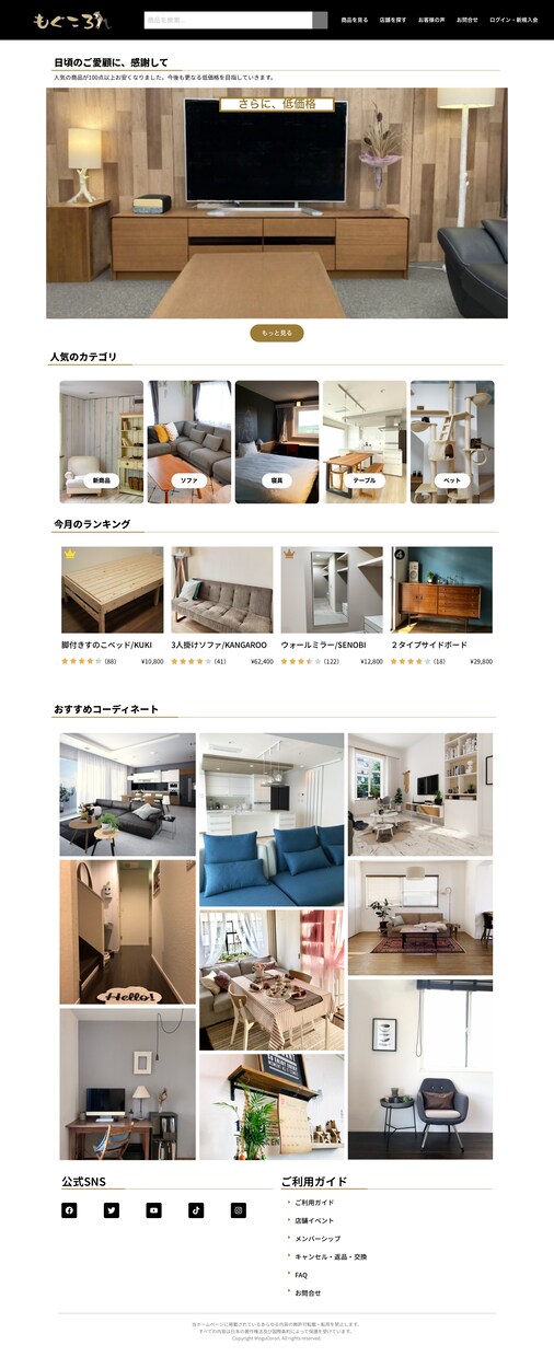 先着1名限定価格！Webページ制作いたします お客様の要望に合わせた柔軟なデザインでWeb制作！ イメージ3
