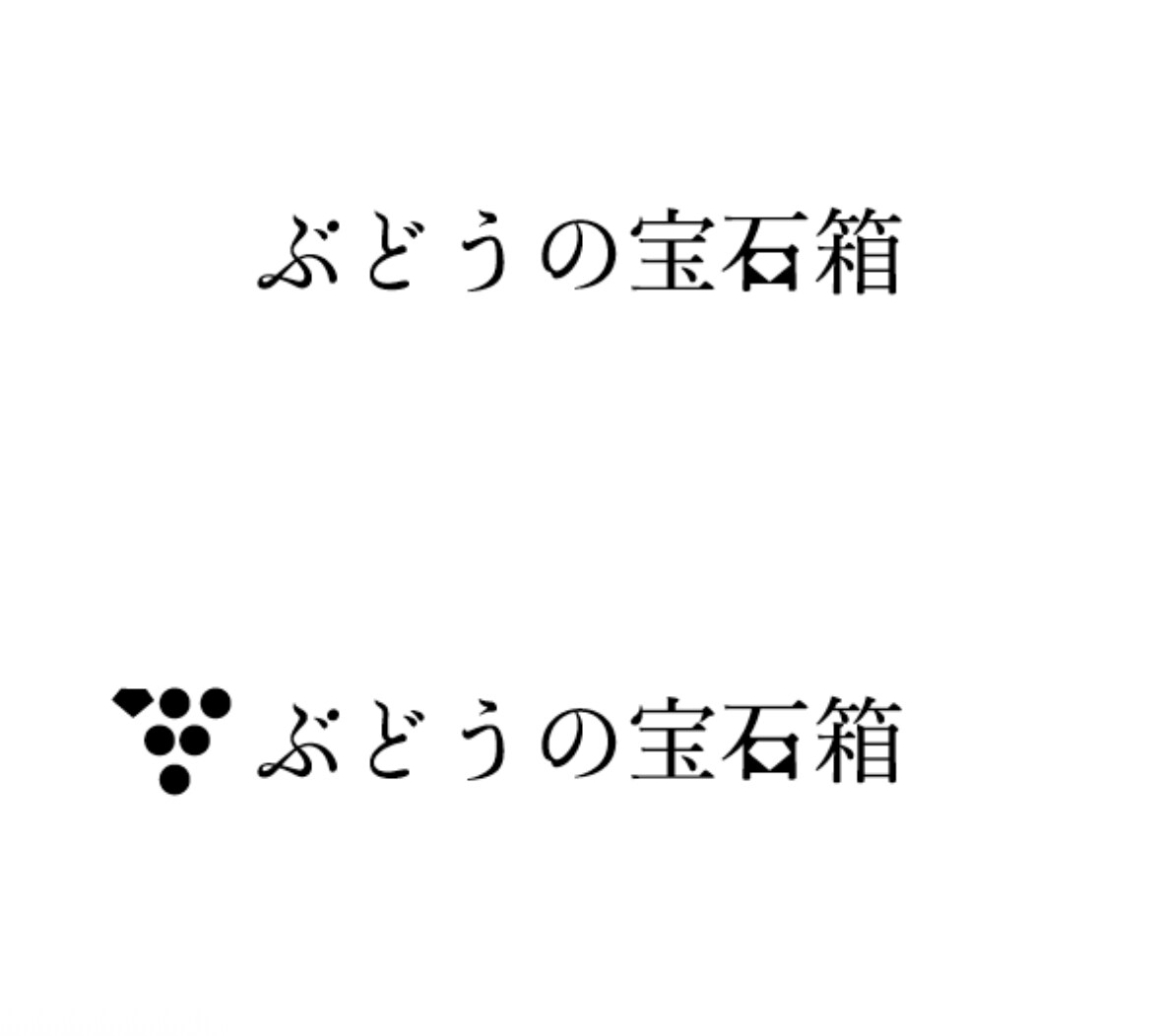 シンプルなロゴ制作行っております 会社ロゴ、店舗用ロゴなど全般お受けしております。 イメージ5