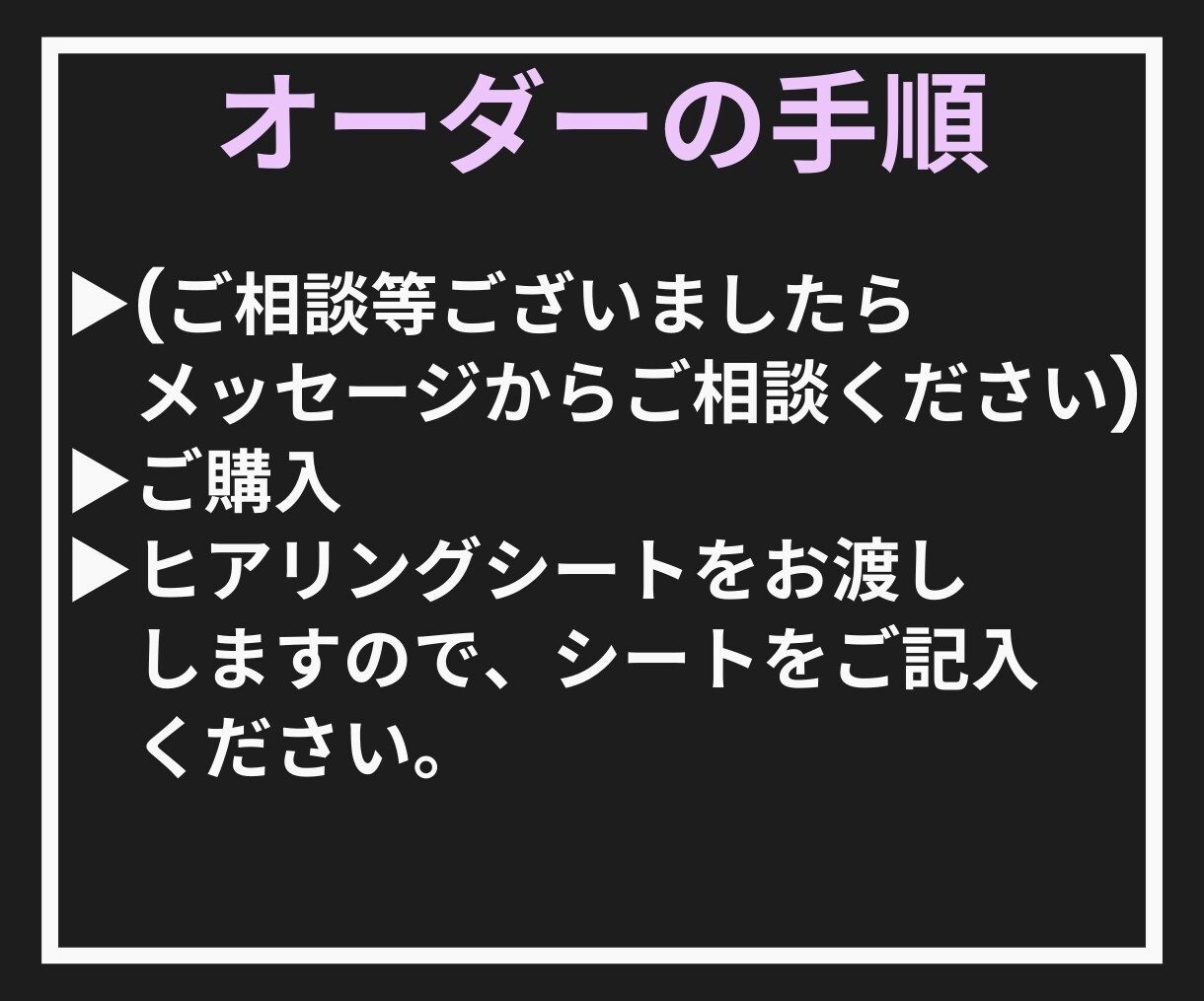 リッチメニュー作成します 見やすく使いやすいアカウントに イメージ3