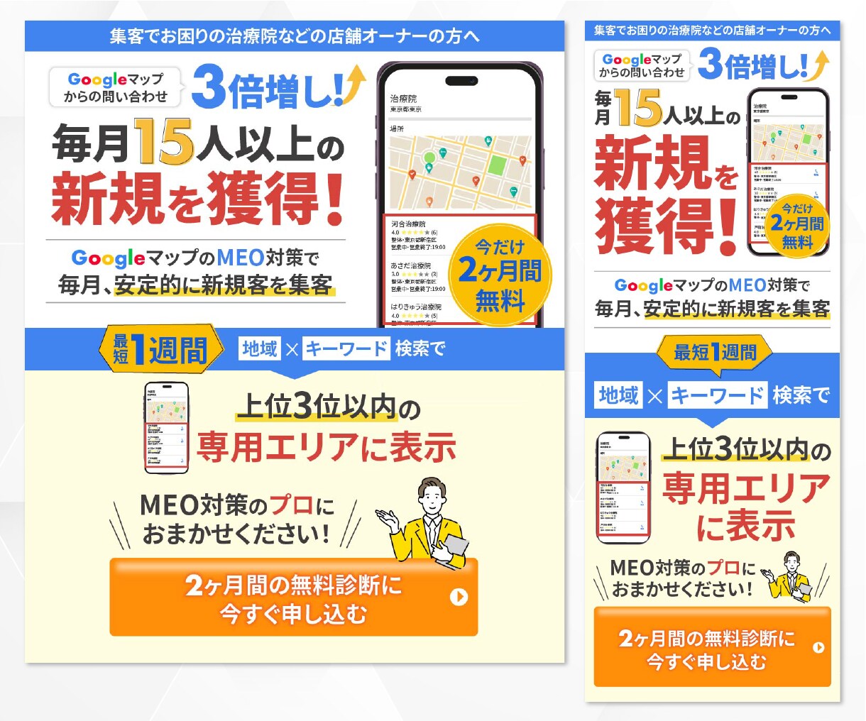 集客力、売上がアップするLP作ります 低価格で高品質なLP作ります！ イメージ4