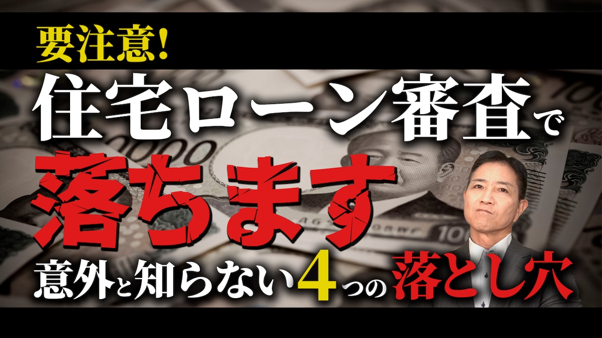 YouTubeのサムネイルお作りします 思いを【伝える】サムネイルで動画の魅力を引き出します イメージ4