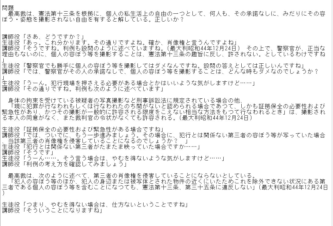 法律資格系アフィリエイトサイトの記事を書きます 宅建、行政書士、司法試験、公務員試験などの受験生向けサイト イメージ3