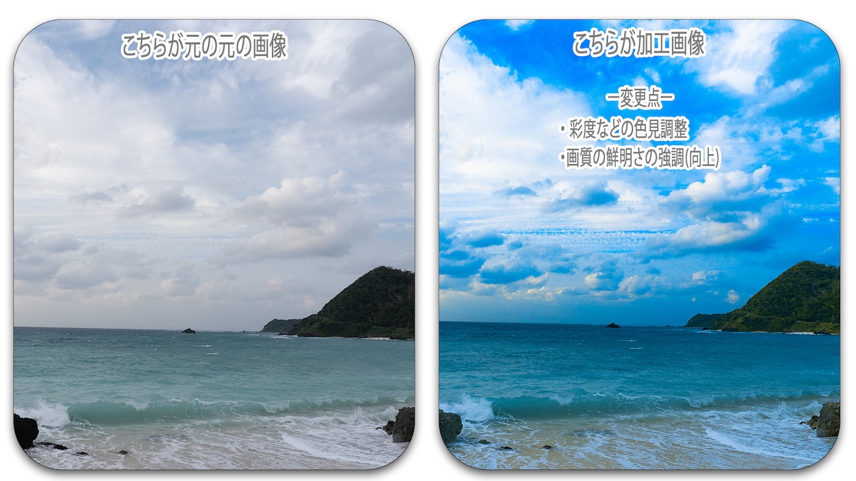 写真の修整・加工・合成致します 加工・合成の施工歴9年のぶれない施術 イメージ9