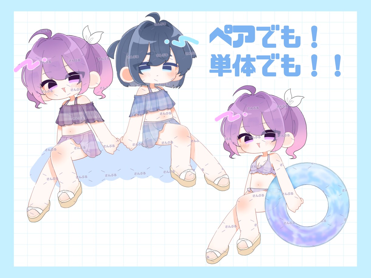 水着量産デフォルメイラスト描きます 夏に向けて可愛い水着イラストはどうですか！ イメージ4
