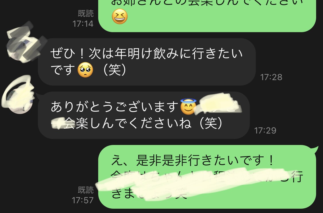 マッチングアプリのプロフィール添削します 共感を呼ぶ自己紹介文、好印象を与える写真、趣味の書き方 イメージ4