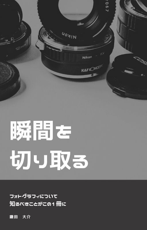 表紙作成〜EPUB化まで！電子書籍出版代行致します 最短3日で出版可能！お手頃価格で出版のお手伝い致します。 イメージ4