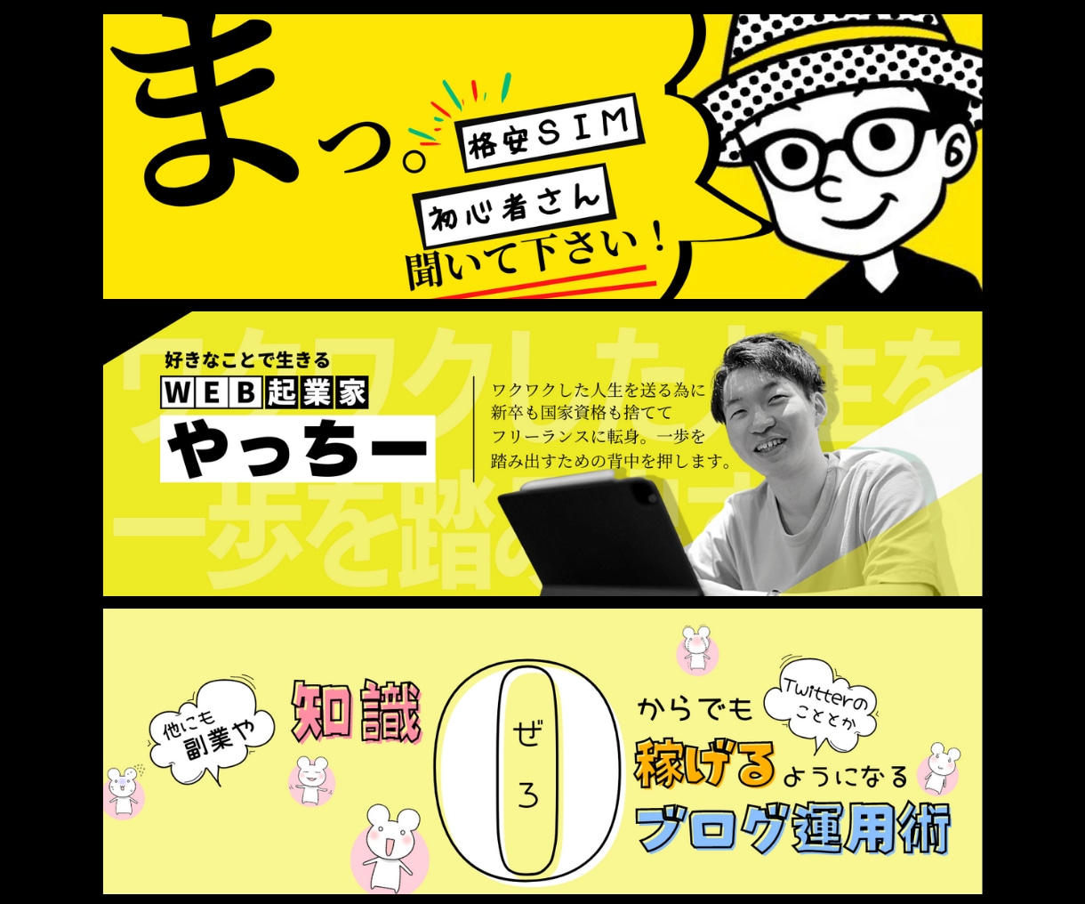 X(旧Twitter)のヘッダー作成します 制作実績700件｜あなたの魅力が伝わるヘッダーを作ります！ イメージ5