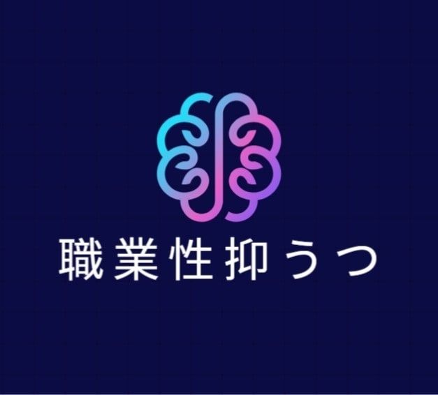 健康的で持続的な働き方について学びます 労働者の仕事のストレスとこころの健康について学ぶ講座です。 イメージ1