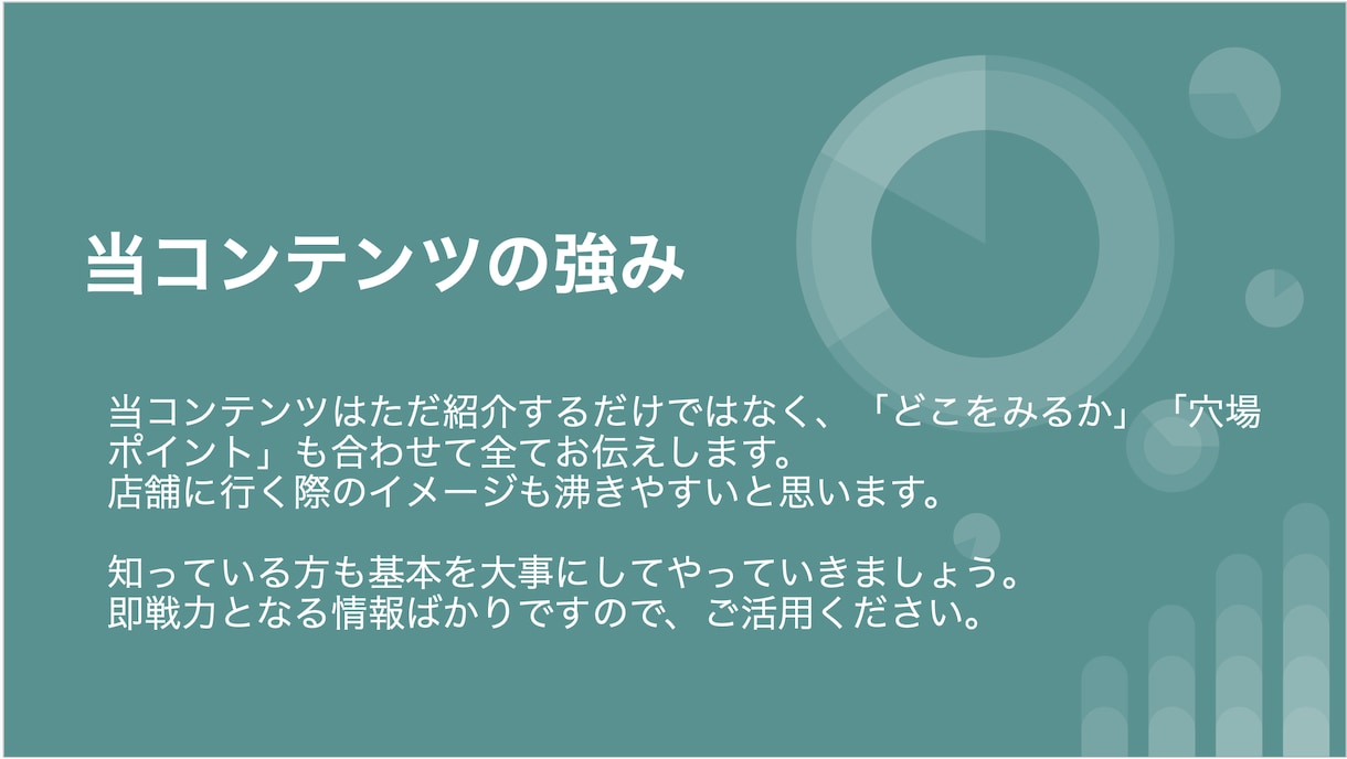 30代から始める副業！月の収入を増やす方法教えます 仕入れ先・売れる商品・知識全て放出！ イメージ4