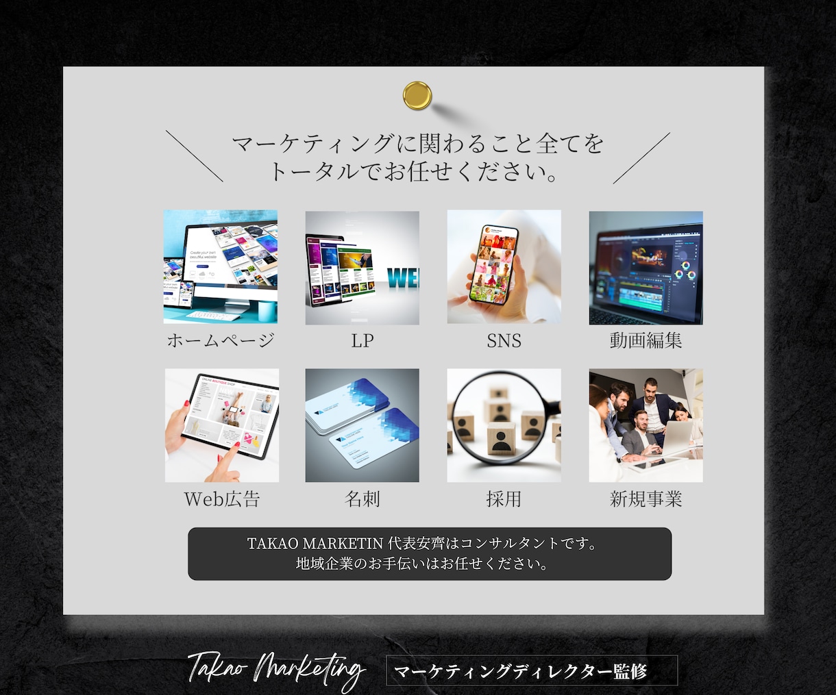 建設業専門！採用を増やせるHP制作します 最新のAI秘書があなたのサイトを強くする！採用アドバイス付き イメージ8