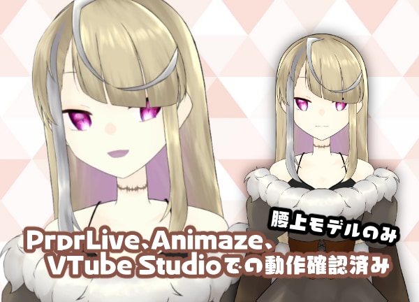 モデリング済みLive2Dをお渡しいたします モデリング済みの為、購入後すぐにVtuberデビューできます イメージ6