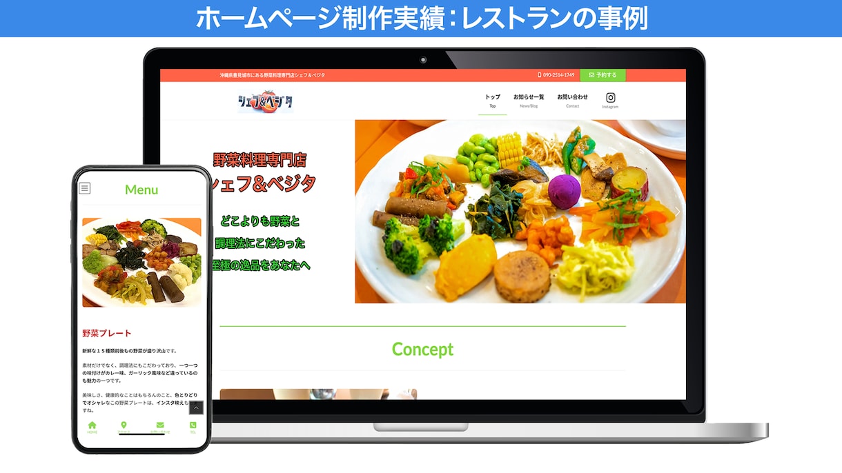 WordPressでホームページ(HP)作ります 店舗集客につながる高品質/短期間【SEO・スマホ対応込み】 イメージ5