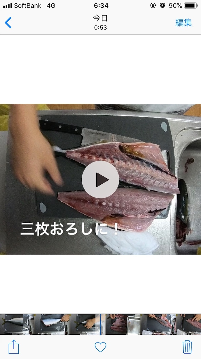 魚の三枚おろしからオススメの調理法方まで教えます 自分で釣った魚をより美味しく！魚種に応じてアドバイスします！ イメージ2