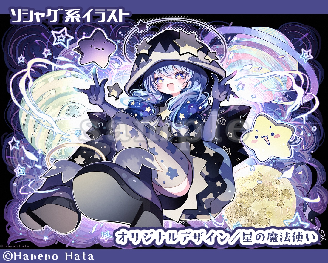 ソシャゲとコラボ気分！ソシャゲ風イラスト描きます 珍しい作風が目を惹く！グッズや動画サムネにも相性⭕️ イメージ9