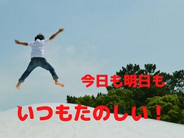 お子さんを効果的に【ほめ育てる】方法をお伝えします 【自己効力感】を知って【ほめボキャブラリー】を増やしましょう イメージ1