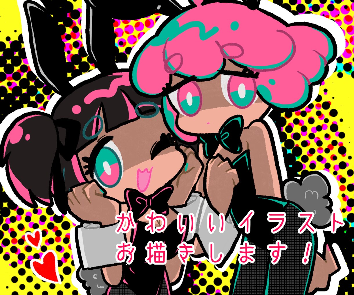 ポップでかわいい目を惹くイラストをお描きします SNSやYouTube動画などに使えます◎ イメージ1