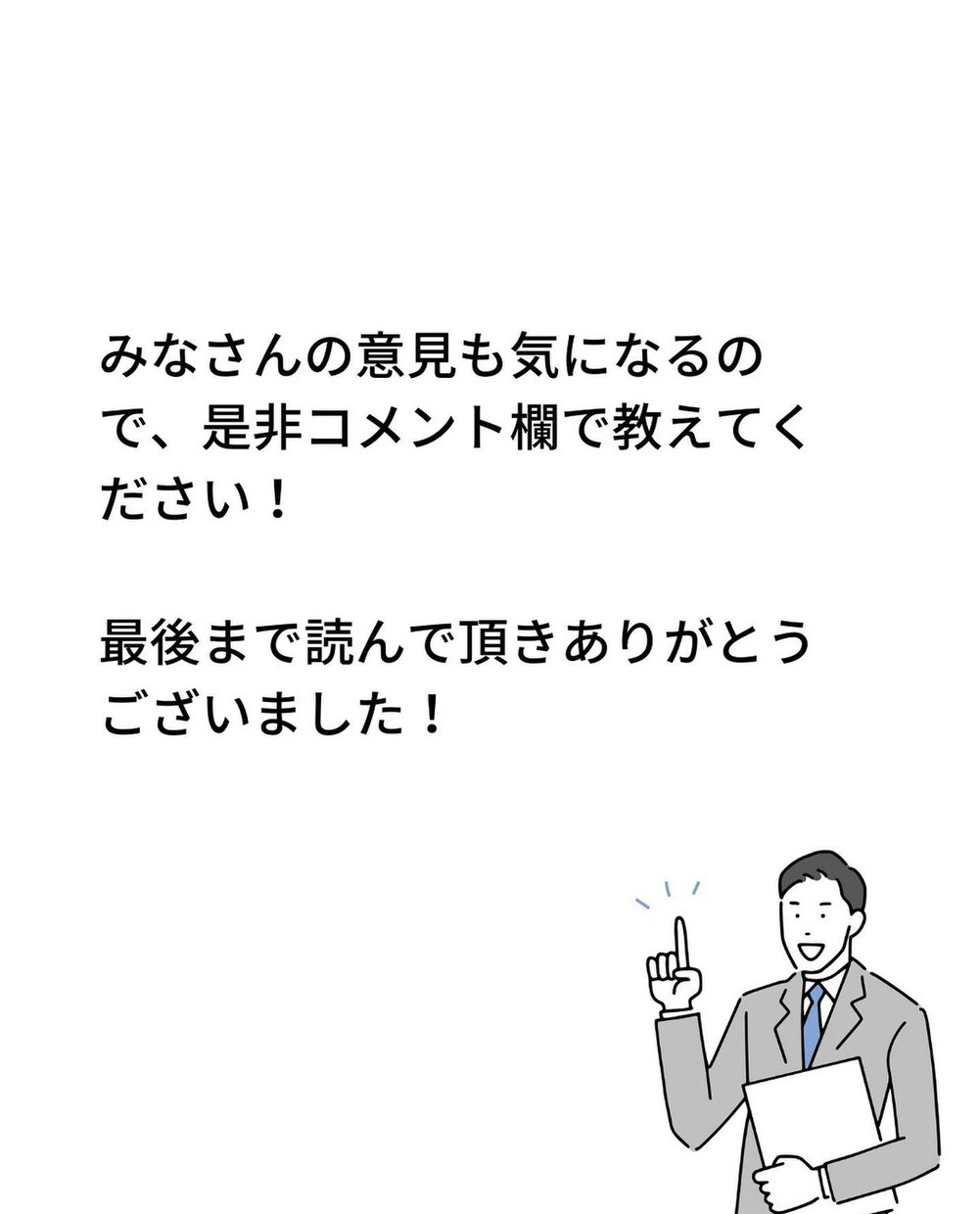 instagramの投稿「9枚」制作いたします 「質の高いデザインで圧倒的差別化！！」 イメージ7