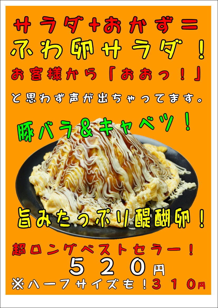 POP作成！飲食店やお店の利益底上げします 簡単ですが費用対効果の高いPOPで店舗の利益を生み出します！ イメージ5