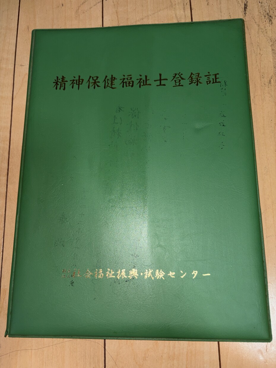 障がい福祉サービス、介護についてご相談お受けします 現役の相談支援専門員、介護支援専門員が福祉の相談にのります イメージ2