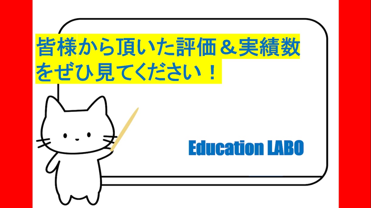 レポート作成プロが大学レポート課題お手伝いをします 追加料金無し！即日対応可！英訳和訳対応も可！ イメージ2