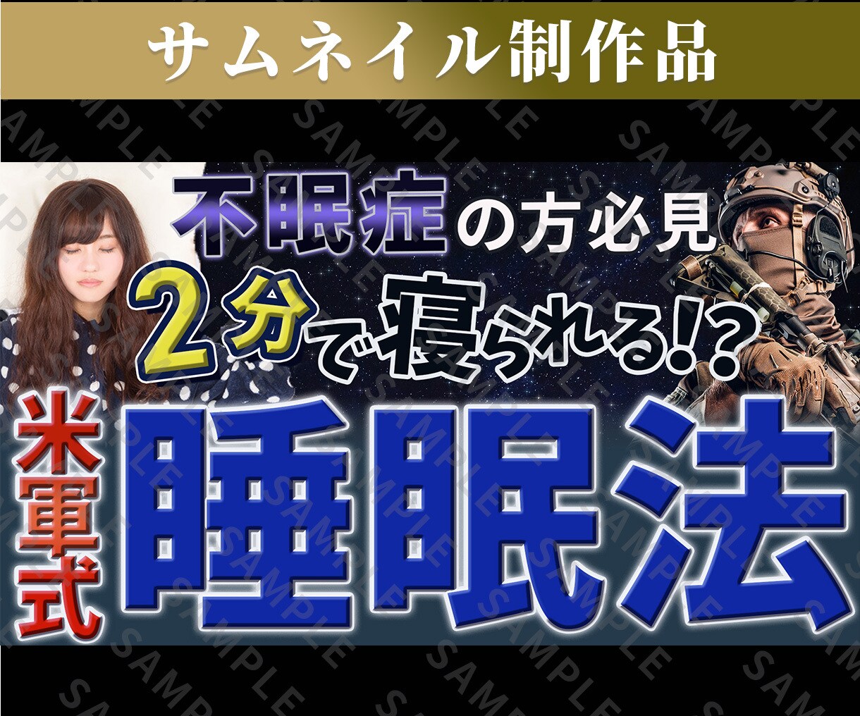 クリックされる！YouTubeサムネイル作成します リーズナブルなお値段で高品質なYouTubeサムネイル作成！ イメージ5
