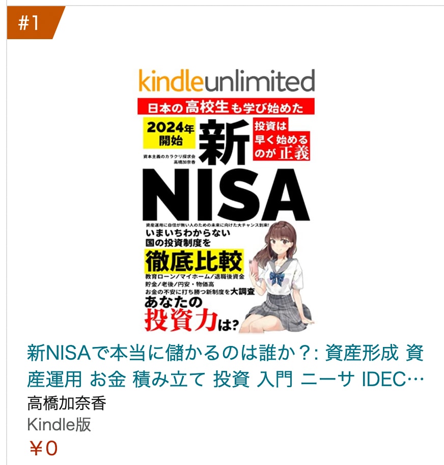 AI・人工知能を使って電子書籍をキンドル出版します 無料診断＋原稿執筆＋表紙制作＋SEO対策＋kindle登録 イメージ4