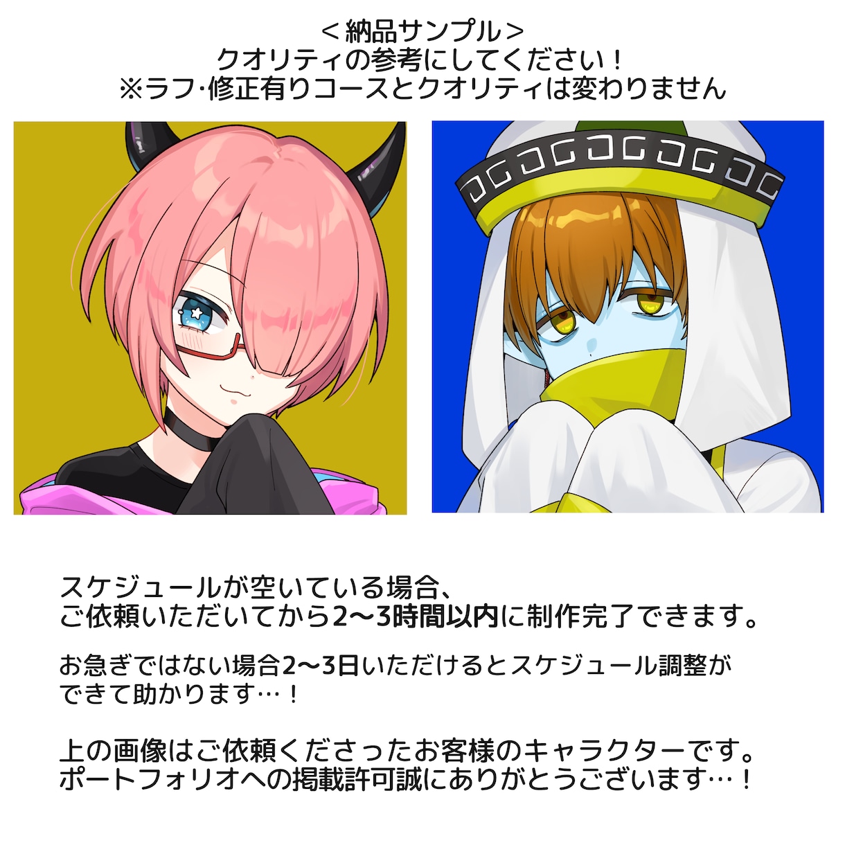 お試し！かわいくて使いやすいアイコン制作致します ラフ提出・修正なしのお試しプランになります。短期納品可♪ イメージ3