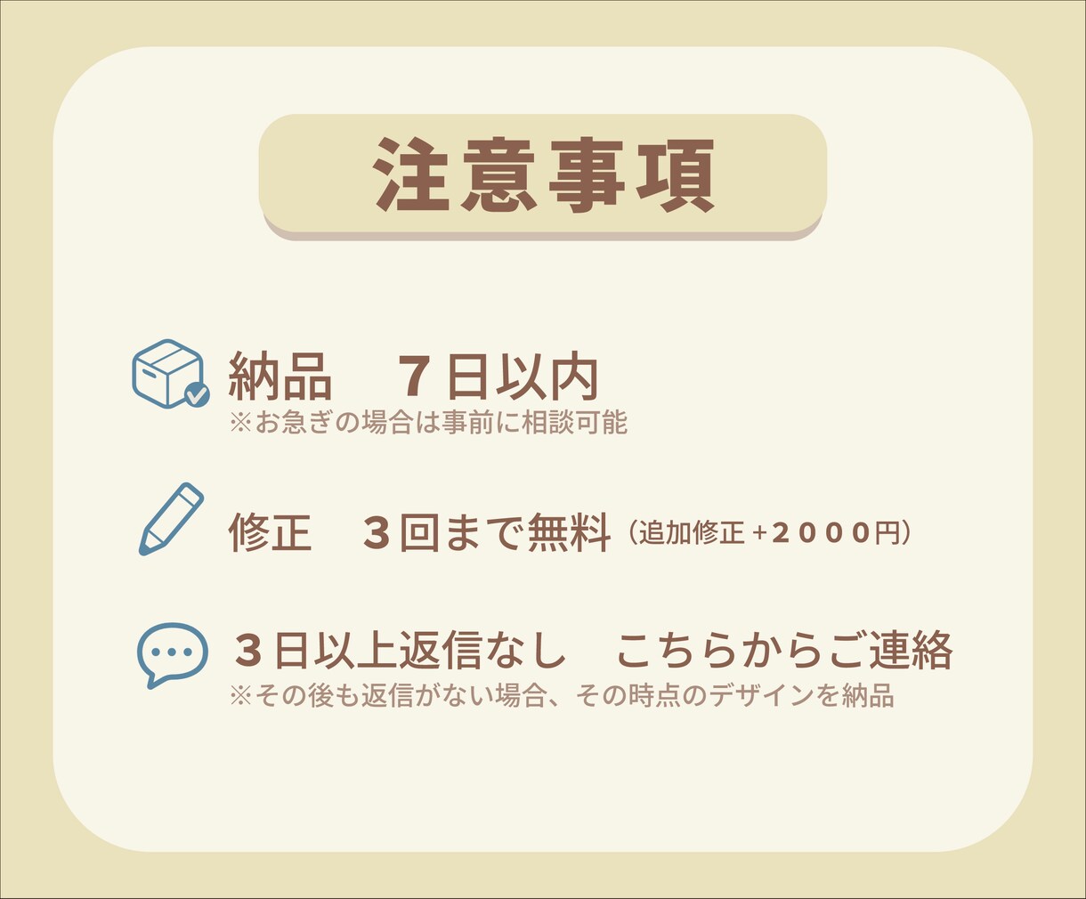 ナチュラルで温かみのある名刺デザイン作ります 落ち着いた世界観・女性向け店舗デザインが得意です。 イメージ7