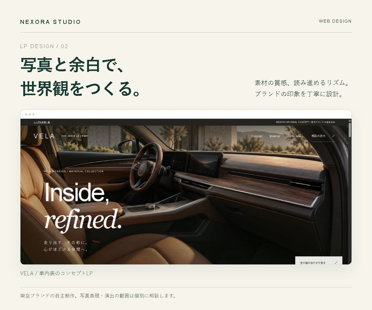 伝えたい魅力が届く事業用LPを制作します 構成・デザイン・スマホ対応まで、1ページに整理 イメージ3
